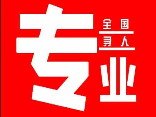 内丘侦探调查如何找到可靠的调查公司